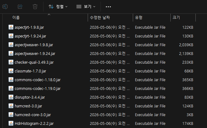 lib 폴더 내부